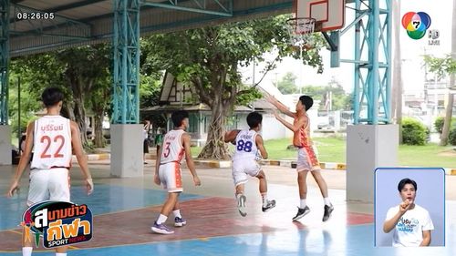 ข่าวบัวหลวงวิทยาคม คว้าแชมป์อุ่นเครื่อง ก่อนลุยบาส 3x3 แชมป์กีฬา 7HD รอบชิงแชมป์ประเทศไทย